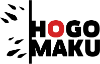 Hogomaku